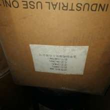  繁榮漆業 主營 油漆 原料