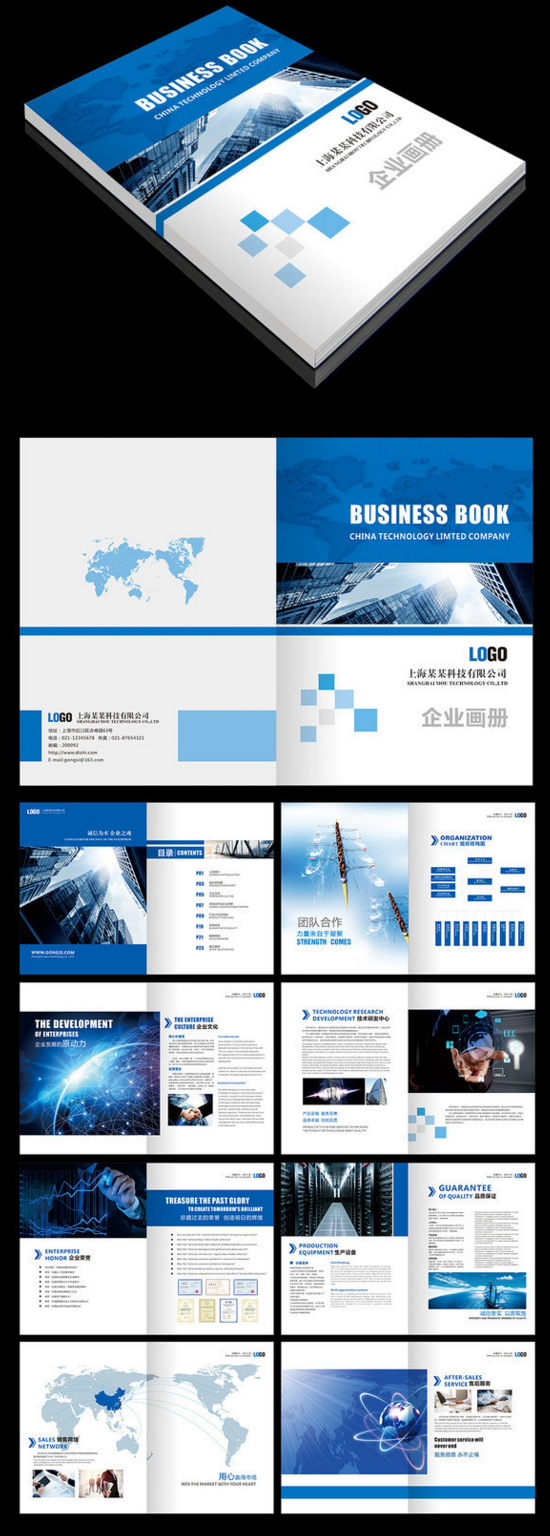 企業畫冊藍色大氣宣傳畫冊CDR素材下載_企業畫冊|宣傳畫冊設計圖片 畫冊 畫冊封面 企業畫冊 畫冊封面設計 畫冊設計 企業畫冊設計 公司畫冊 畫冊內頁 電子產品畫冊 數碼配件畫冊 3C數碼畫冊 手機配件畫冊 產品畫冊設計 產品畫冊模板 產品手冊 企業文化 企業簡介 企業介紹 數碼產品畫冊