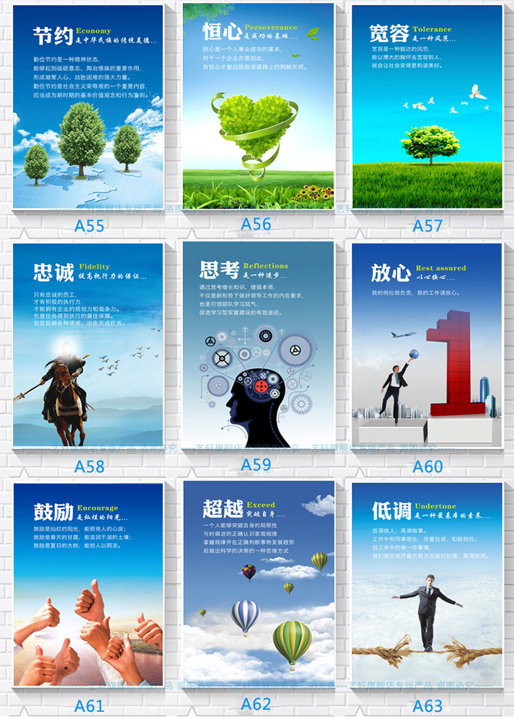 戀之屋 公司企業(yè)裝飾畫企業(yè)文化墻壁畫裝飾墻畫 辦公室勵(lì)志無框畫會(huì)議室標(biāo)語掛畫 A01團(tuán)隊(duì) 40*60/15mm布紋膜