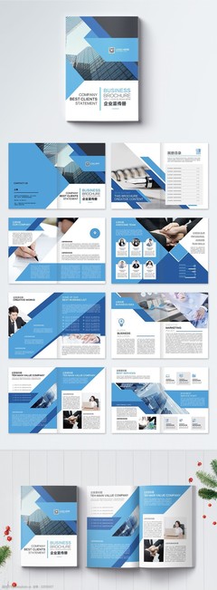 企業(yè)宣傳畫冊