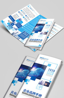 工業科技產品圖片_工業科技產品素材_工業科技產品模板下載-VIP素材_第1頁