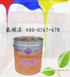 中閃金屬氟碳漆 國標(biāo)閃光氟碳漆及其市場(chǎng)概述